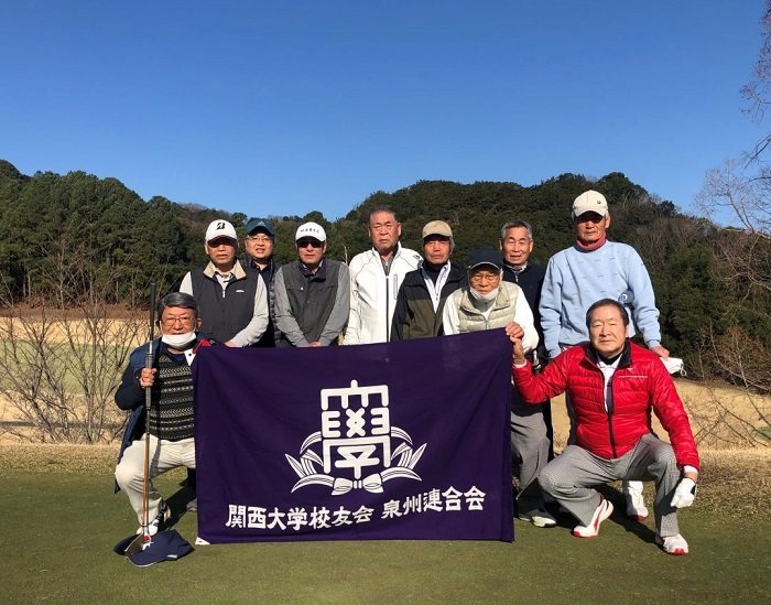 関西大学第２4回ゴルフコンペ